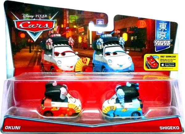 Cars 2 (Auta 2) - Okuni + Shigeko