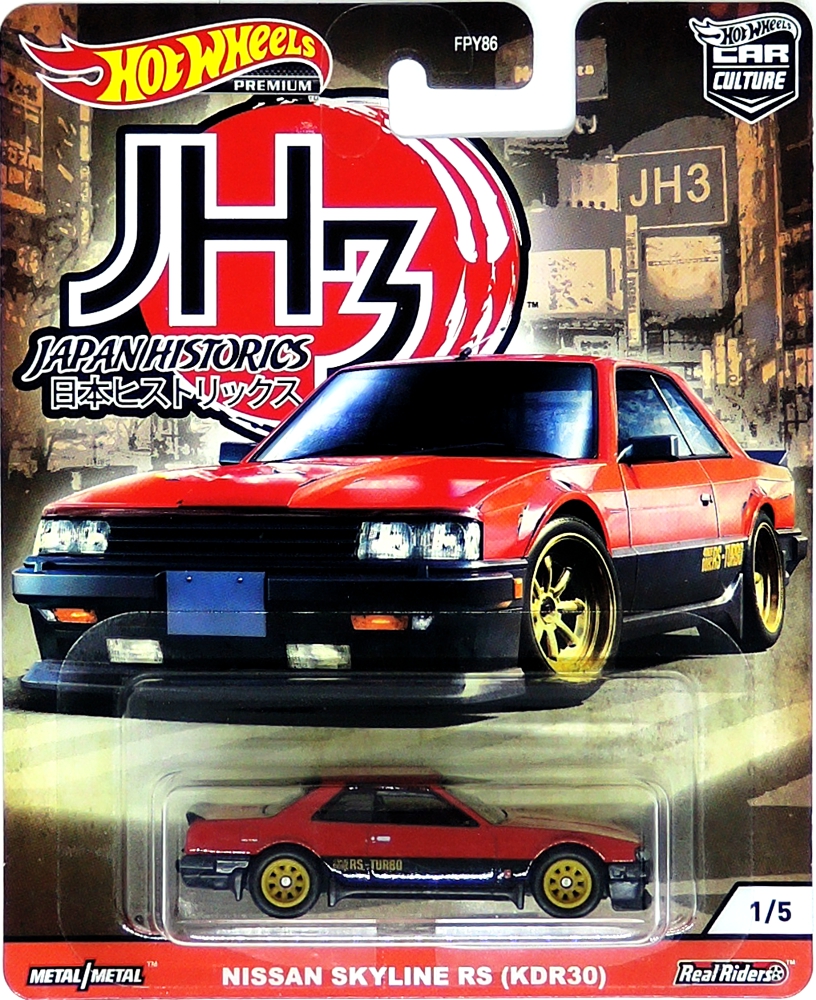Hot Wheels Premium - Nissan Skyline RS (KDR30)