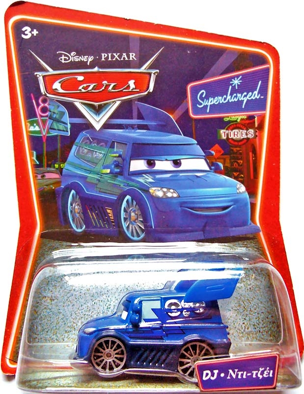 Cars (Auta) - DJ - Supercharged