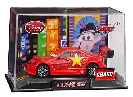 Cars 2 (Auta 2) - Long Ge Collector Edition