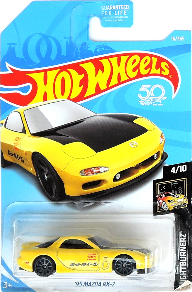 Hot Wheels - '95 Mazda RX-7 (yellow)